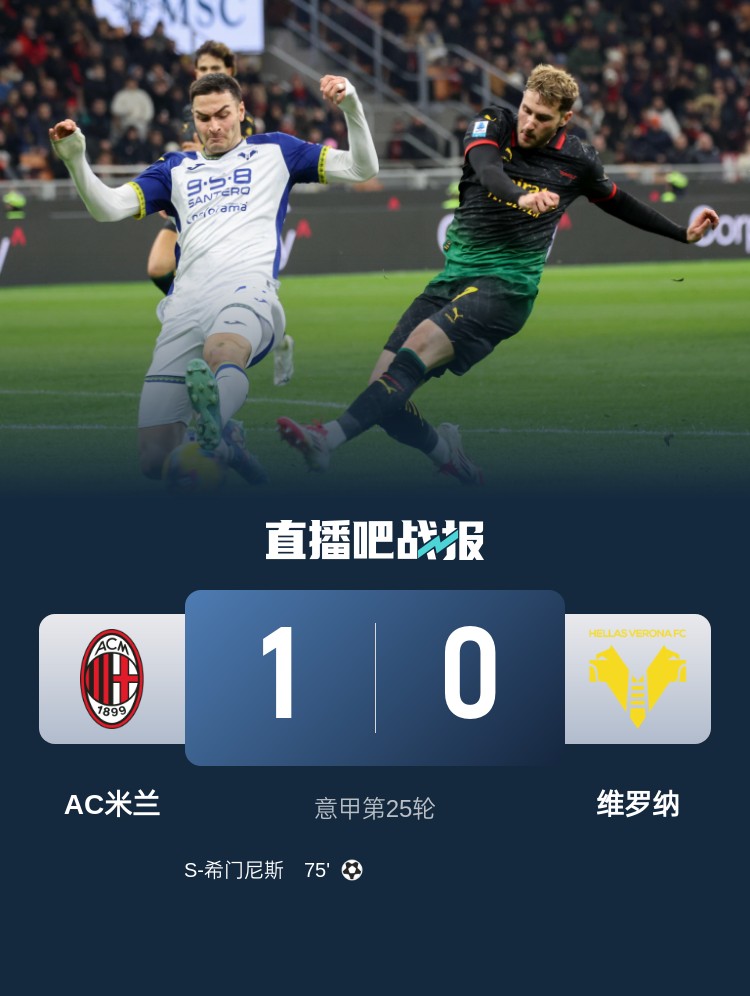 华体会网页版入口-意大利国门出场，引发球迷热议