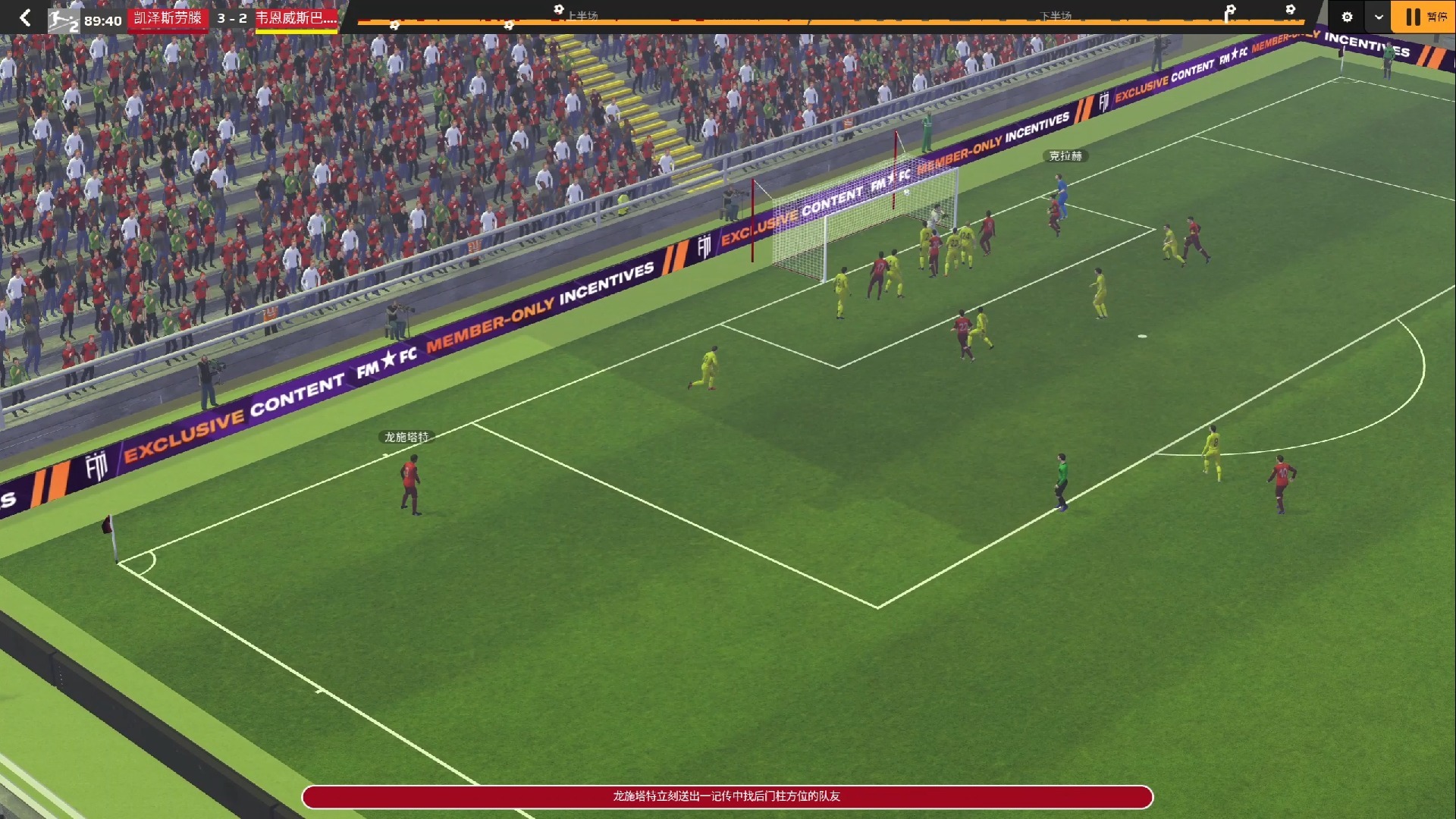 华体会投注-关于凯泽斯劳滕队实现三连胜，状态火烫的信息