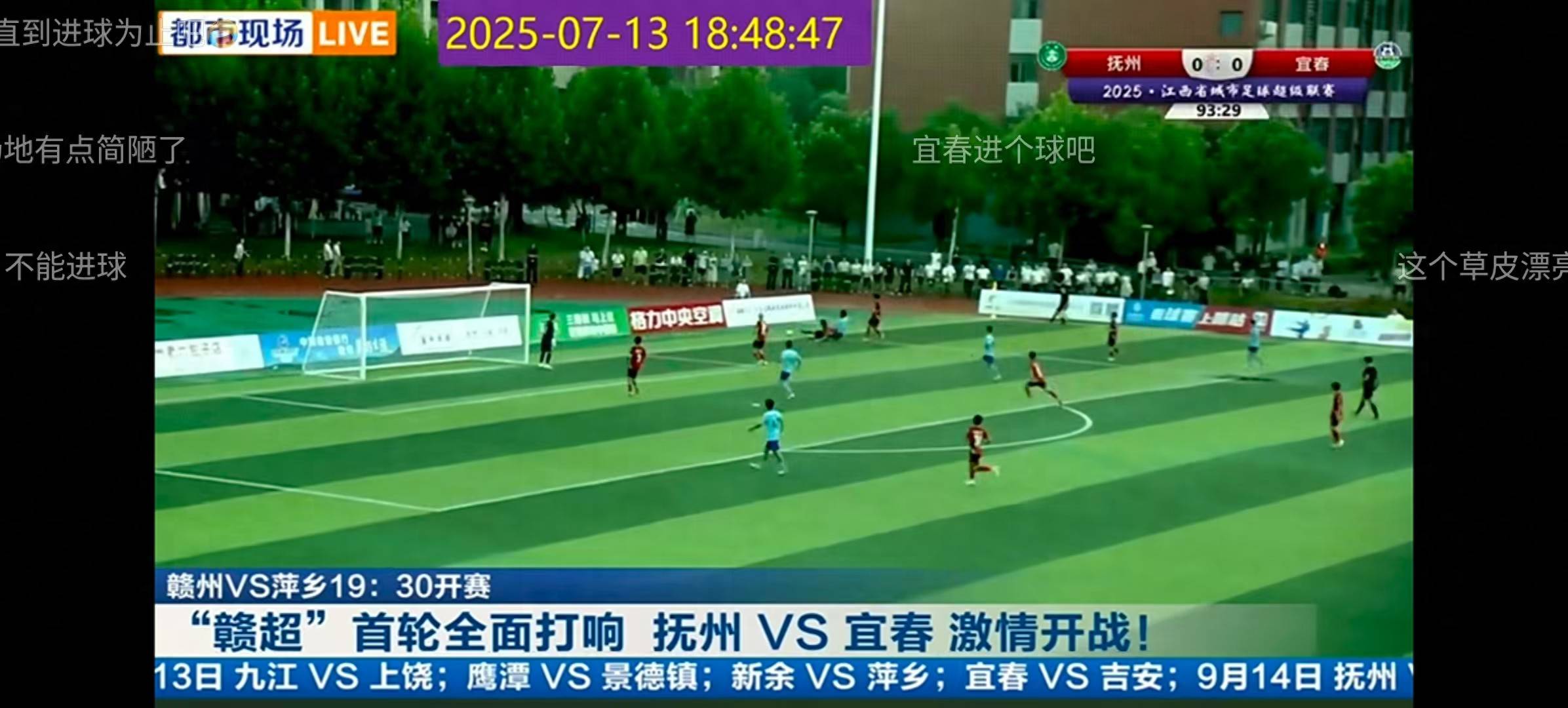 华体会网页版入口-足球联赛冠军争霸战燃烧全场