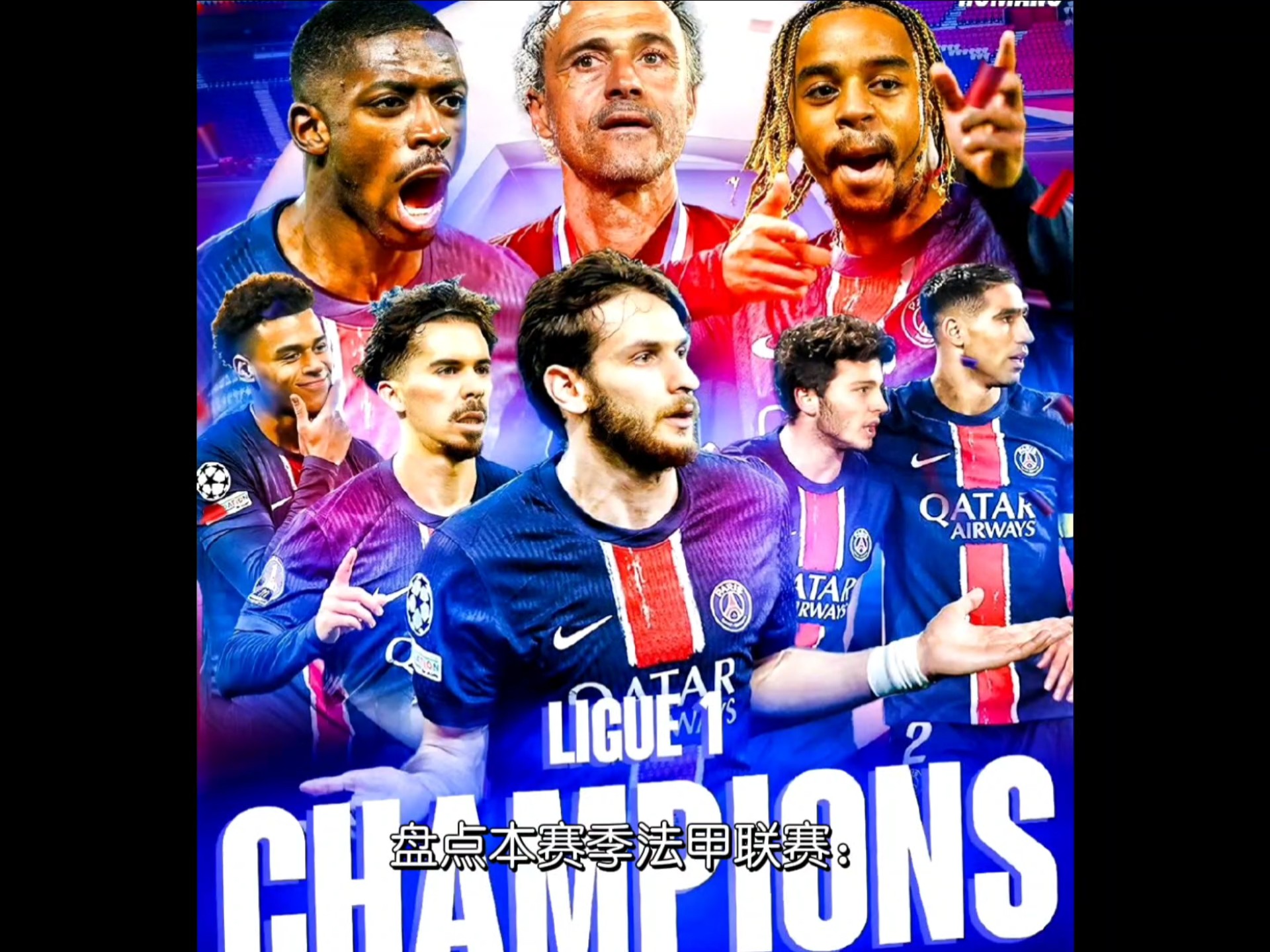 克莱蒙客场险胜，法甲保级形势稍缓的简单介绍