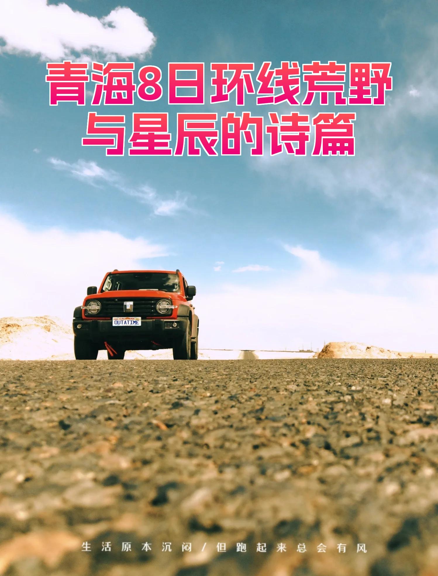 令人移不开！阳光、星辰的意甲荒野自然风的简单介绍