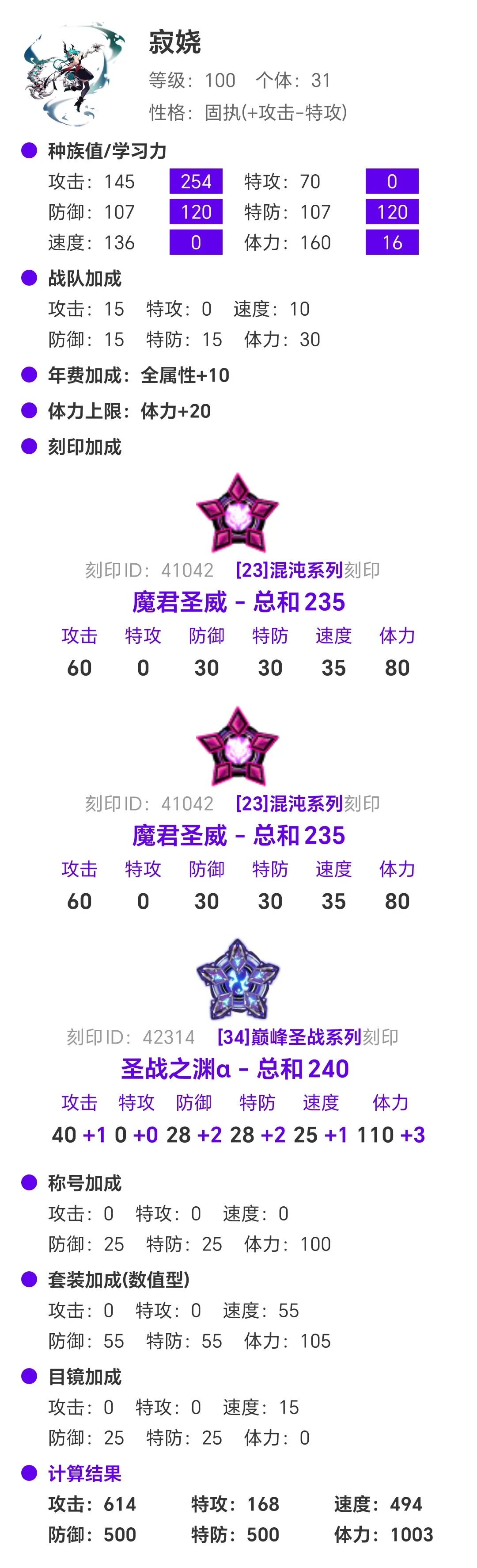 华体会中国官网-欧预赛胜负千钧一发，谁能笑傲巅峰？