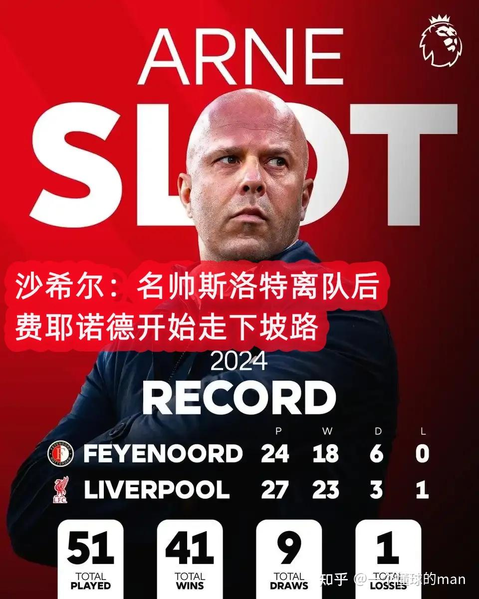 华体会官网-AC米兰遭遇连败，欧冠资格岌岌可危的简单介绍