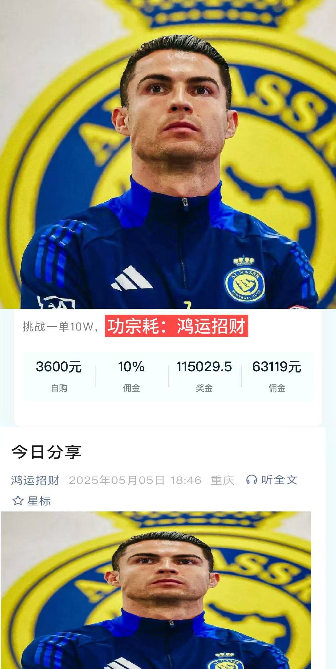 华体会app下载地址-兰斯客场大胜特鲁瓦，取得联赛连胜