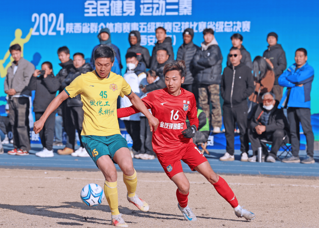 关于足球赛事引发球迷狂热，多场比赛结果令人瞩目的信息