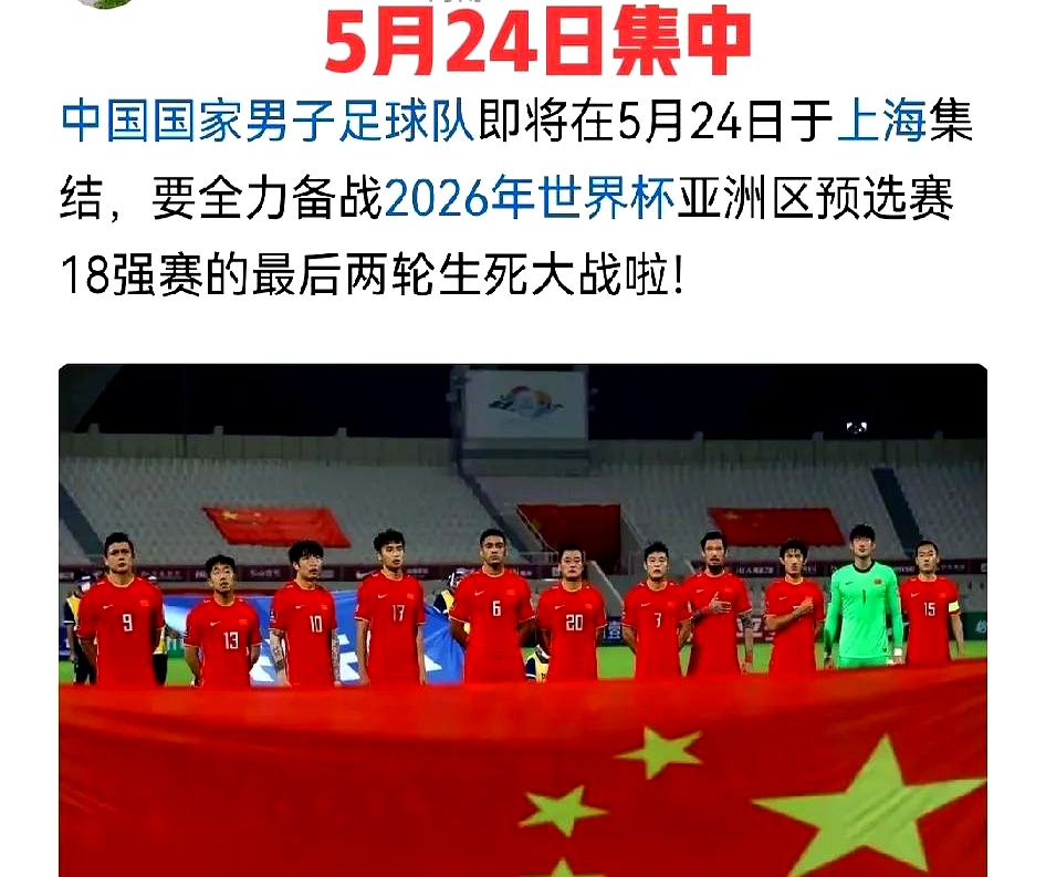 亚洲各国球队热情备战足球赛的简单介绍