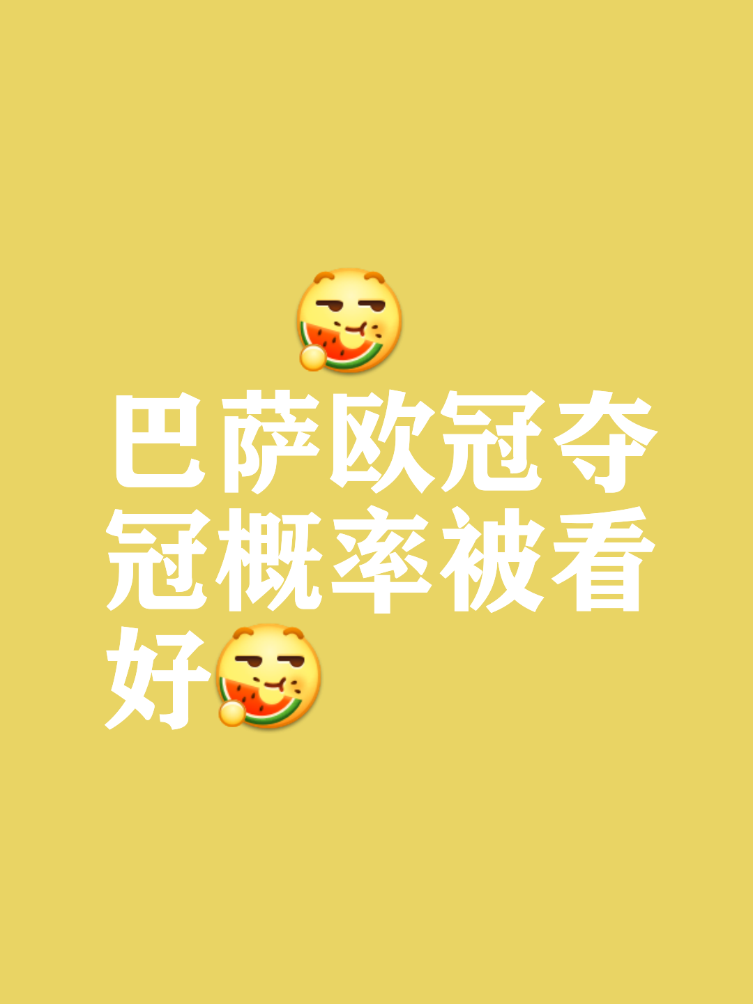 华体会网页版登录入口-关于解析:巴塞罗那面临欧冠波折,命运未卜的信息