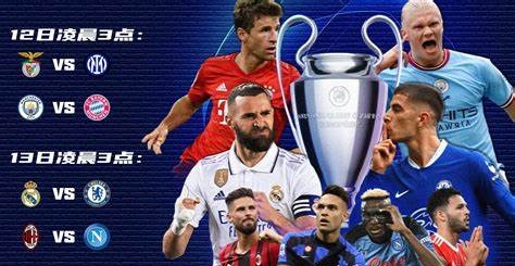 阿贾克斯力挫对手，斩获关键胜利