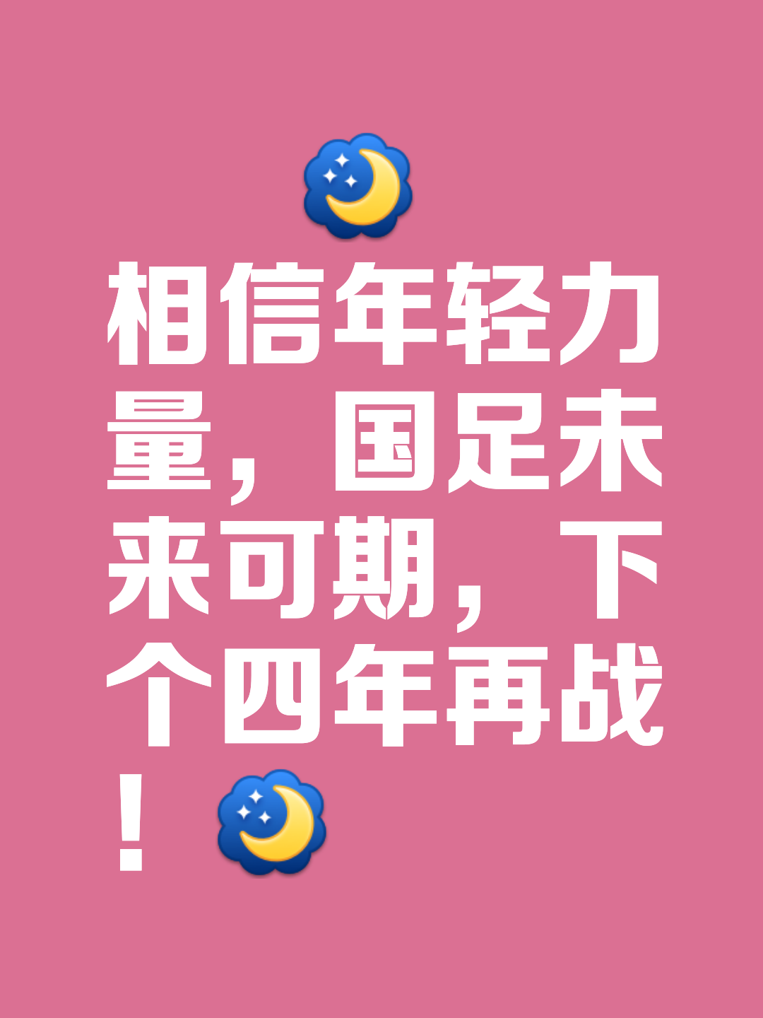华体会亚洲官网-包含国内足球盛事持续进行，球员积极拼搏的词条