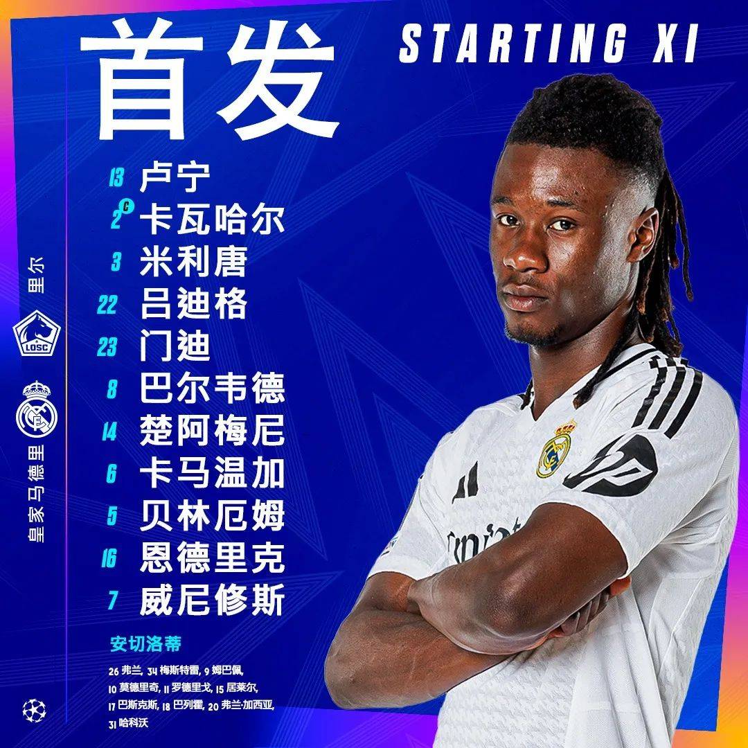 包含里尔客场获胜，豪取客场胜利的词条