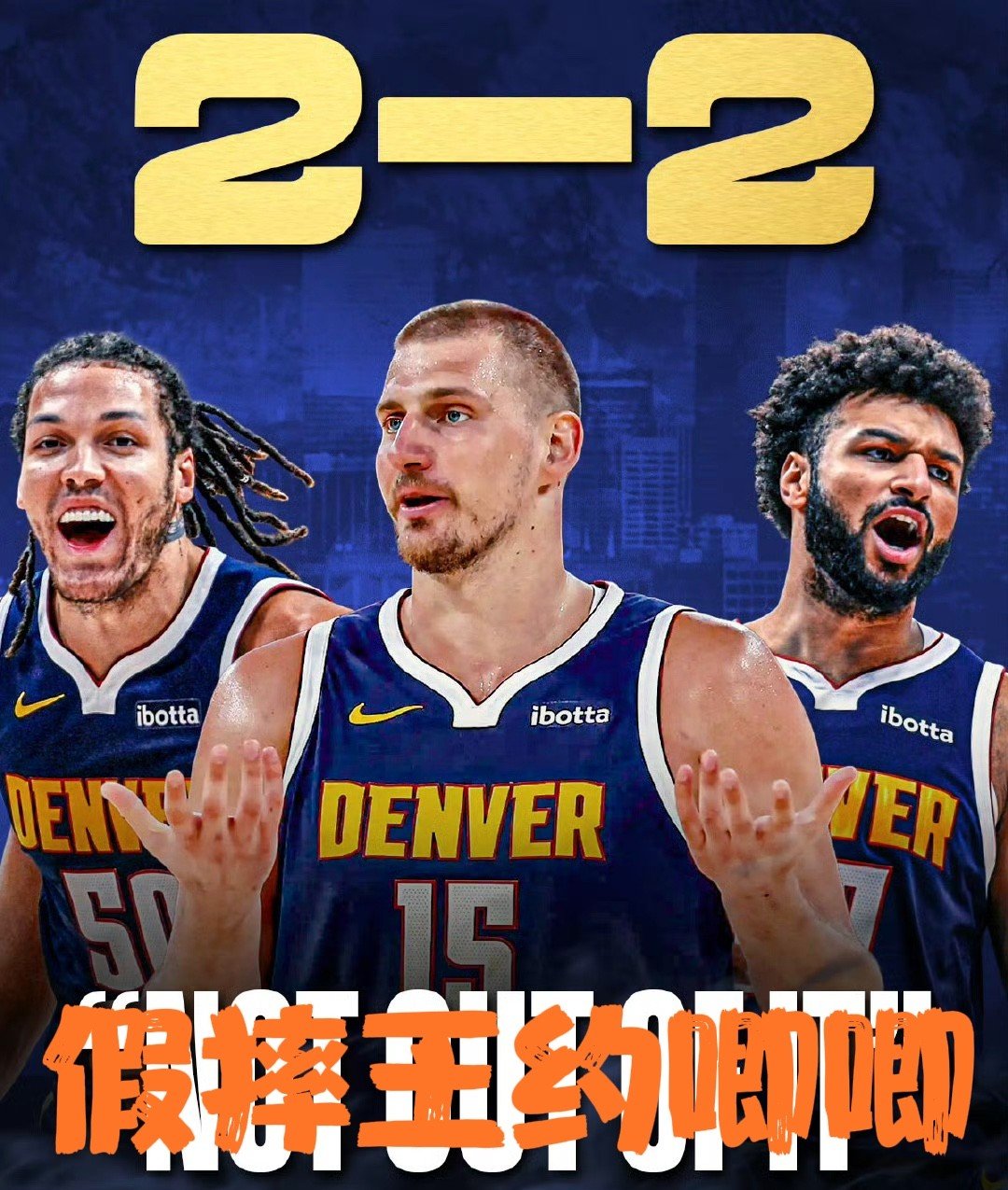 华体会网页版入口-犹他爵士逆袭击溃掘金，米切尔全场疯狂轰炸威胁