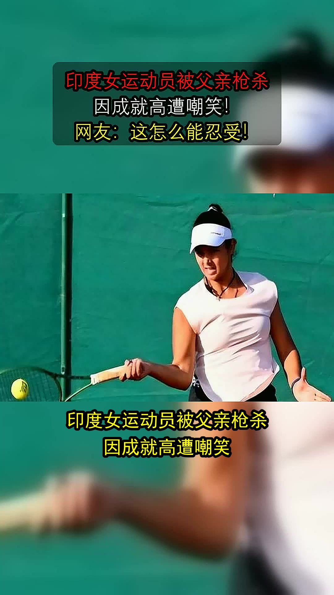 华体会投注-印度运动员突围夺冠,创造神话传奇