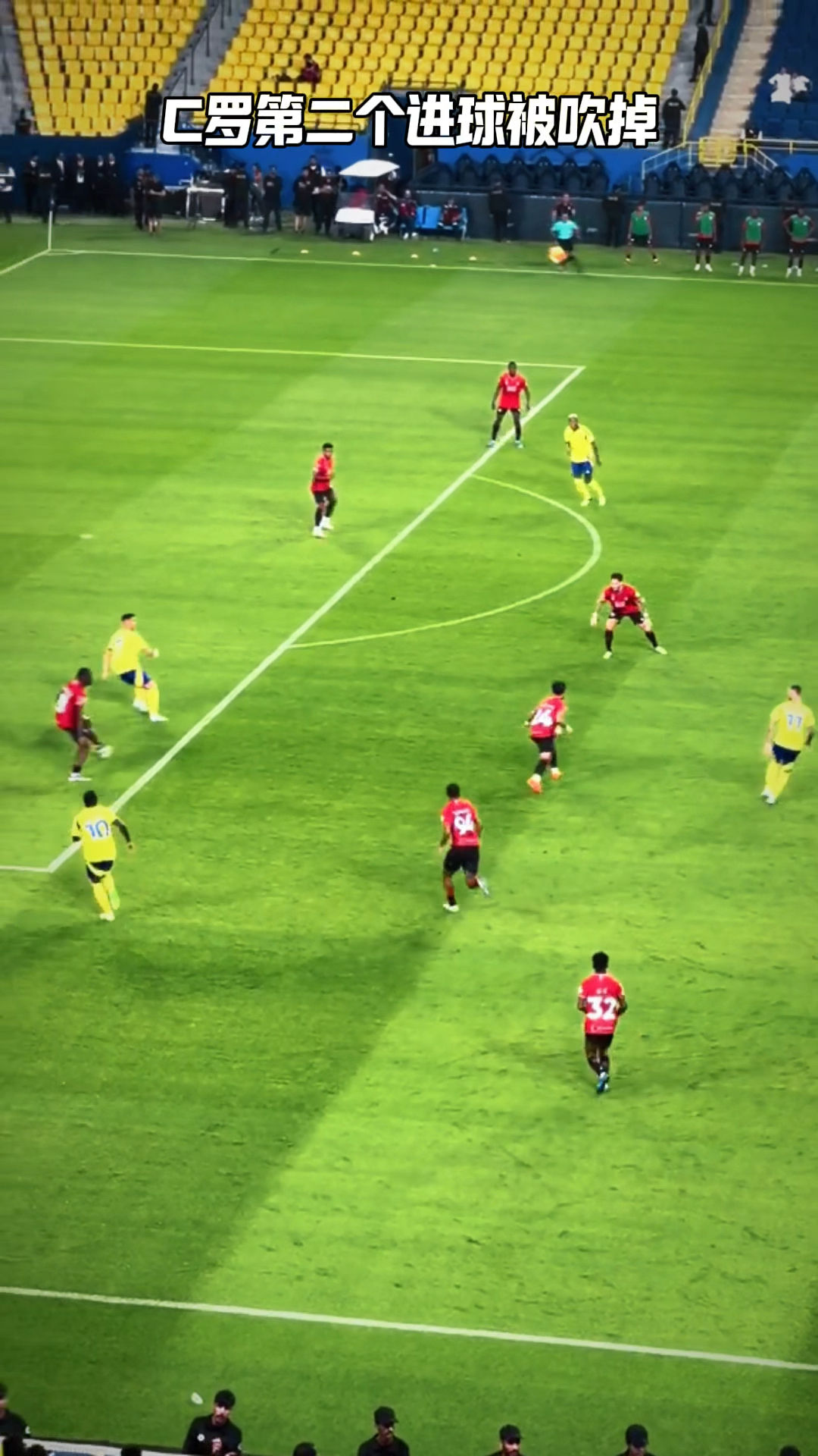 包含不莱梅球员庆祝进球，展现团结合作的词条